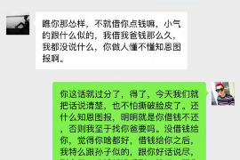 新泰如何避免债务纠纷？专业追讨公司教您应对之策